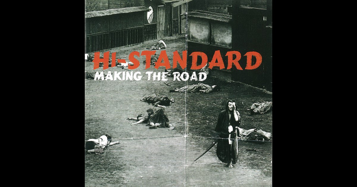 MAKING THE ROAD (Fat Wreck Chords Edition) - Hi-STANDARDの
