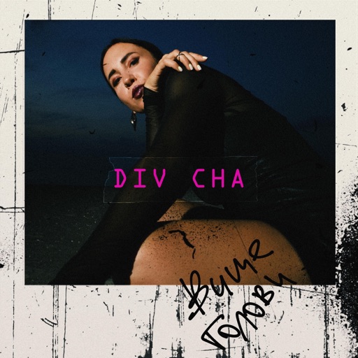Album artwork