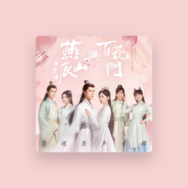 Yunxi Wei's avatar