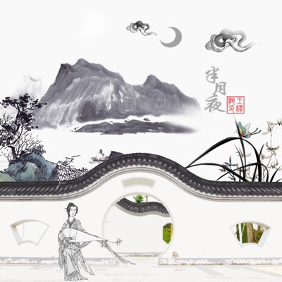半月夜 - Single