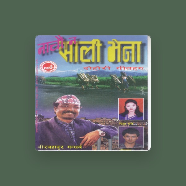 Bir Bahadur Gandharva's avatar