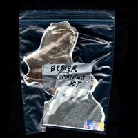 Грязный Юг - Single - BEEMER