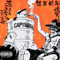 One Piece Wiki Freestyle (feat. CHEE$E) - Single - Tr3dawggg