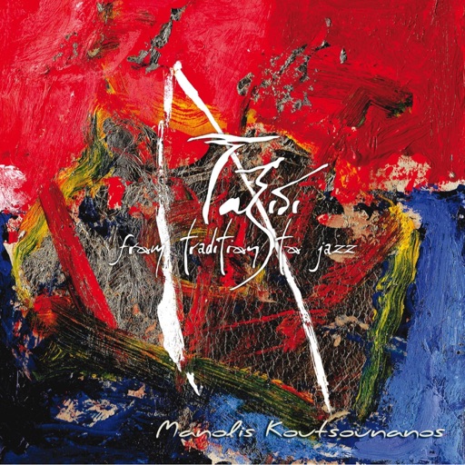 Album artwork