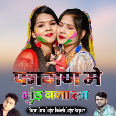 Fagan Me Mund Bana La - Single