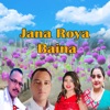 Jana Roya Baina (feat. Sobha Thapa & Rekha Joshi) - EP