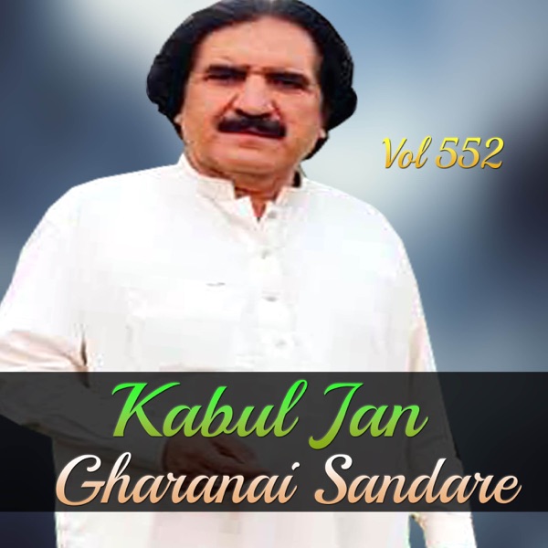 Gharanai Sandare, Vol. 552