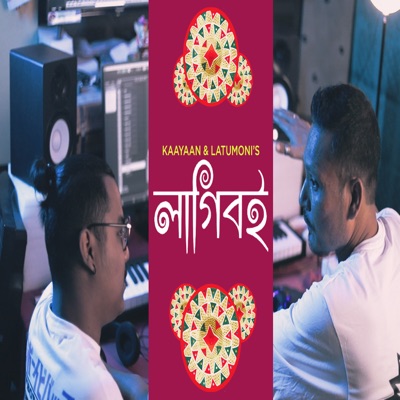 Lagiboi - Single
