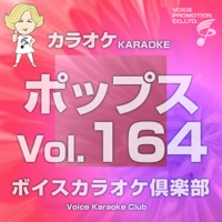 Voice Karaoke Club (Pops) Vo.164
