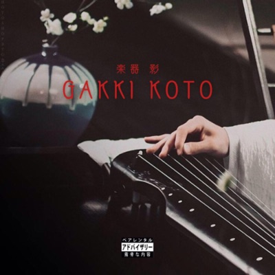 楽器 箏"GAKKI KOTO" - Rap Freestyle Beat  - Single