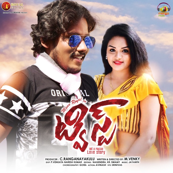 Twist (Original Motion Picture Soundtrack) - EP