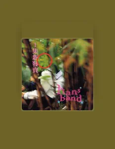 Hans Band सुनें, म्यूज़िक वीडियो देखें, बायो पढ़ें, दौरे की तारीखें और बहुत कुछ देखें!