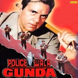 Police Wala Gunda (Original Motion Picture Soundtrack)