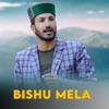 Bishu Mela (feat. Ajju Tomar) - Single