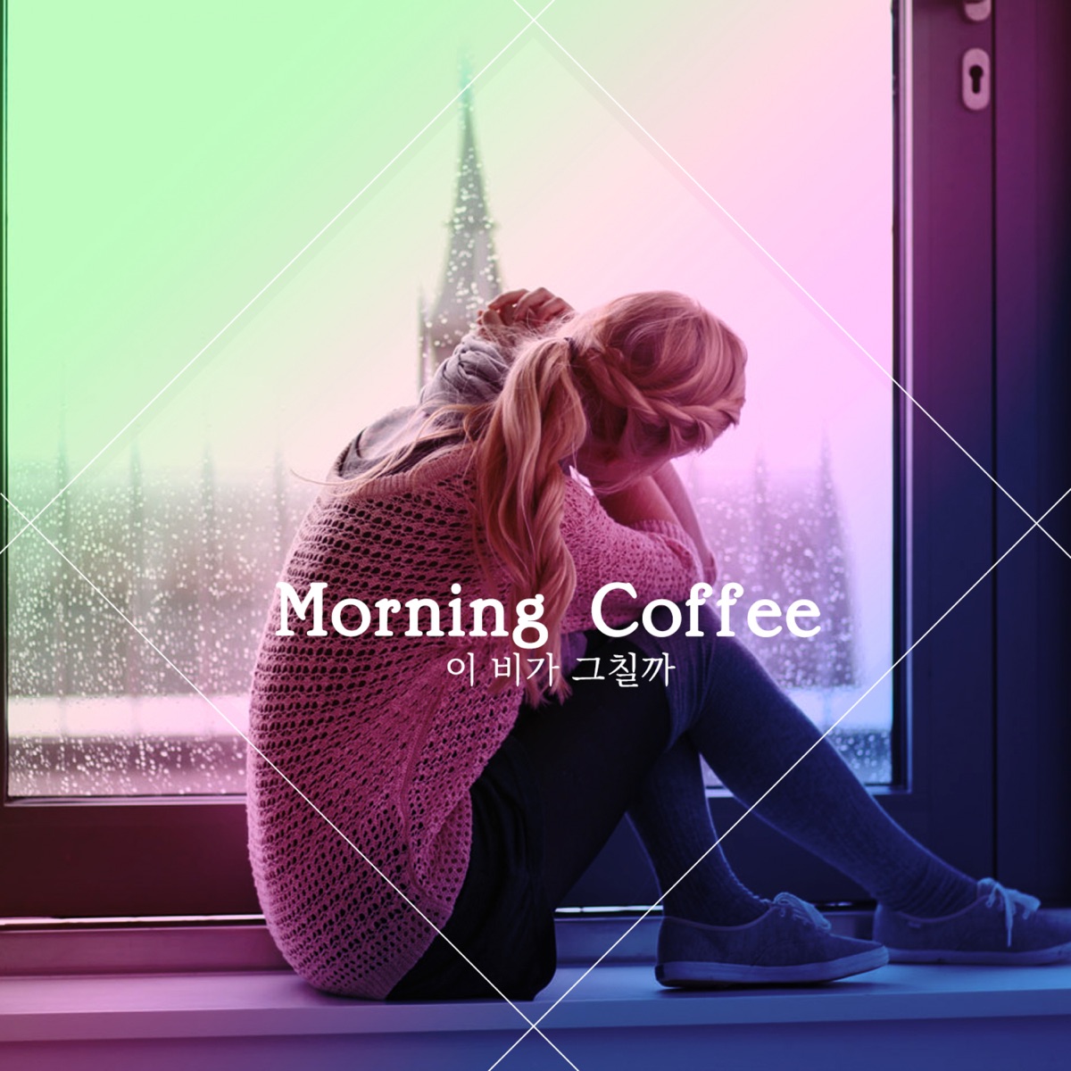 Morning Coffee – Rain – Single