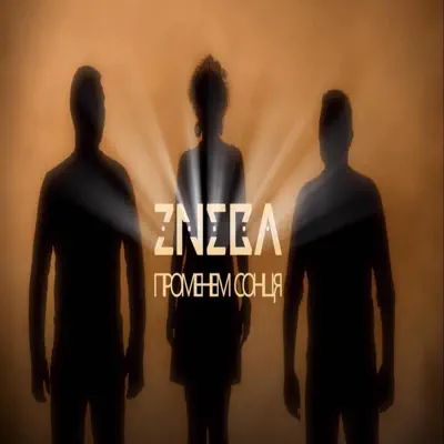 Listen to Zneba, watch music videos, read bio, see tour dates & more!