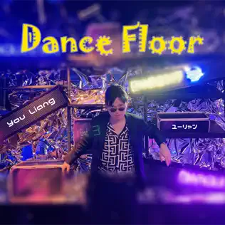 Dance Floor Single