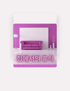 Ακούστε περιεχόμενο από 힐링 스파, παρακολουθήστε μουσικά βίντεο, διαβάστε το βιογραφικό, δείτε ημερομηνίες περιοδείας, και πολλά ακόμη!