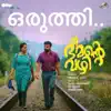 Vishnu Vijay - Oruthi
