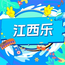 江西乐 老胡Khufu