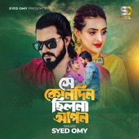 Se Konodin Chilona Apon (feat. Real Ashique) - Single - Syed Omy