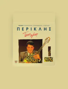 Ascolta Περικλής, guarda video musicali, leggi la biografia, vedi le date del tour & altro!