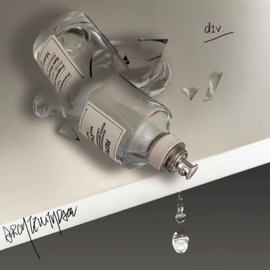 Maison Margiela Type (feat. d1v) ARCHIEWITHDACE