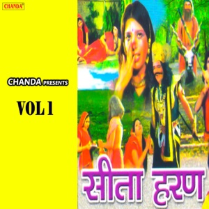 Sita Haran Vol-1