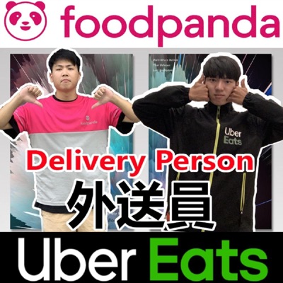 Delivery Person (feat. BuLaBuLa) - Single