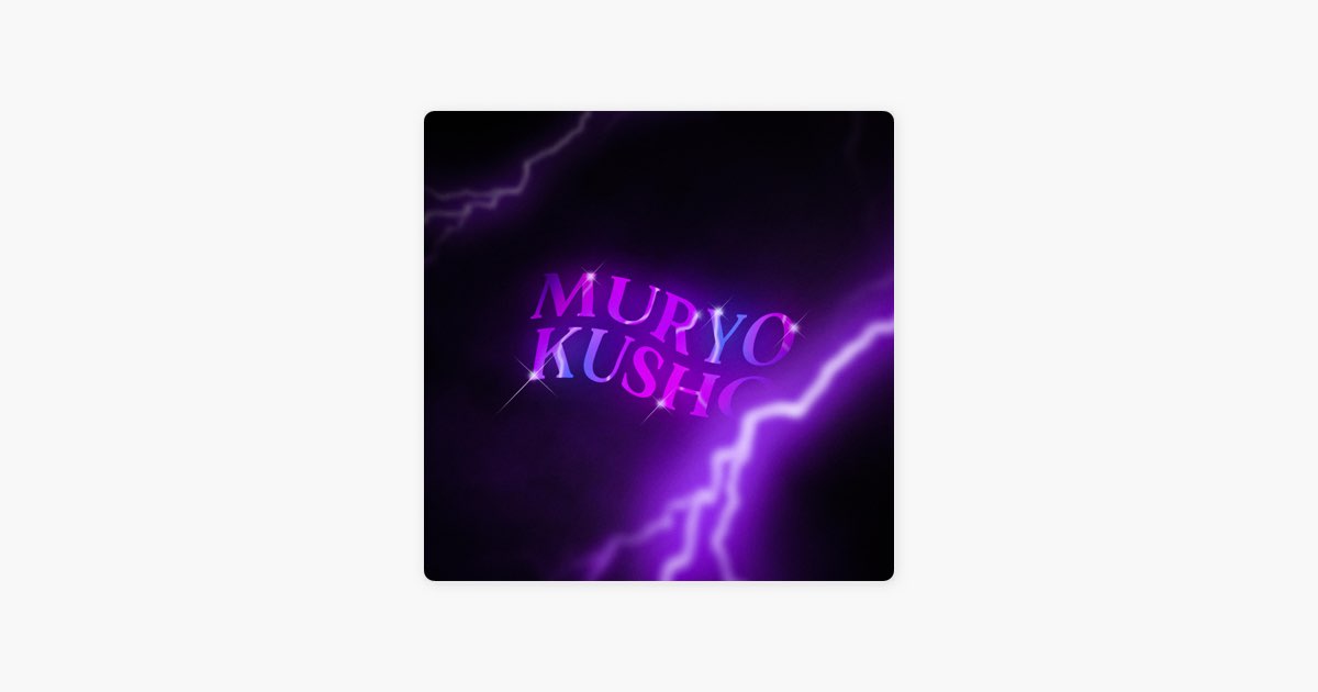 Muryo Kusho - song and lyrics by Takr, 808 Ander, Zep