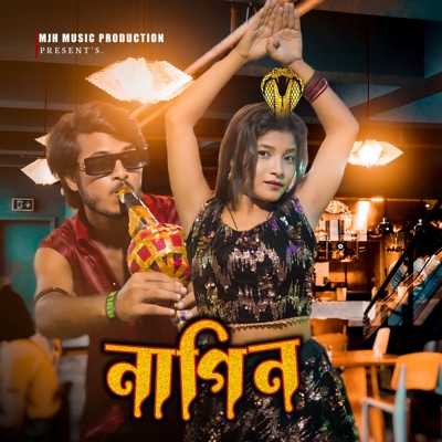Nach Re Mor Nagin - Single