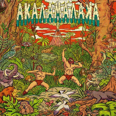 !Ακαλαμαλακα!