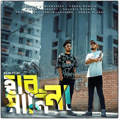 HARMANINA (feat. 3X) - Single