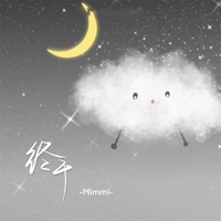 终于 - Single - Mimmi