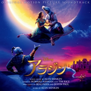 A Whole New World (Instrumental)