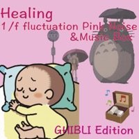 Healing Music Box & 1/f fluctuation Pink Noise, GHIBLI Edition