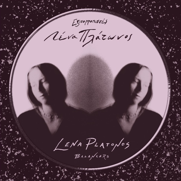 Lena Platonos's avatar