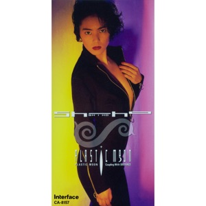 Plastic Moon - Single