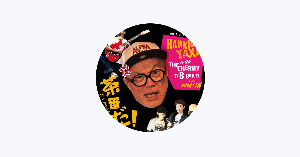 RANKIN TAXI - Apple Music