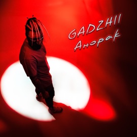 Анорак GADZHII