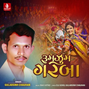 Rumzum Garba