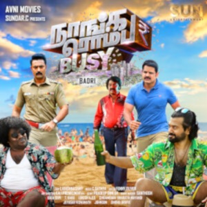 Naanga Romba Busy (Original Motion Picture Soundtrack) - EP
