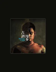 Listen to Cha Ma Ke Ba A Li You Si, watch music videos, read bio, see tour dates & more!