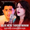 Na De Mene Tabidar Manam - Single