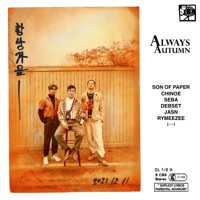 Always Autumn - EP - Son of Paper