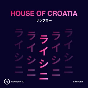 House of Croatia (Sampler) - Single