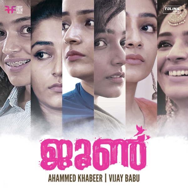 June (Original Motion Picture Soundtrack)