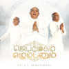 Jebamegam Ezhumbanum - EP - FR.S.J.Berchmans