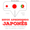Estou aprendendo japonês - JM Gardner