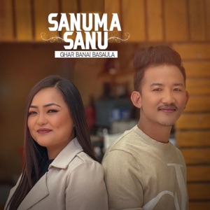 Sanuma Sanu Ghar Banai Basaula